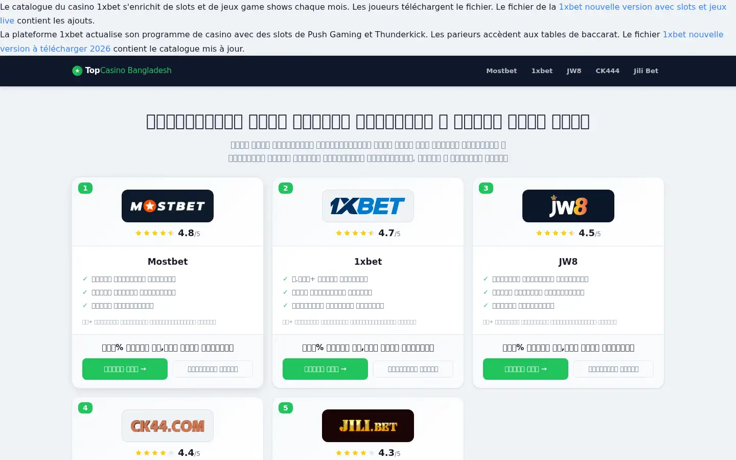 Screenshot of nicky-c.com