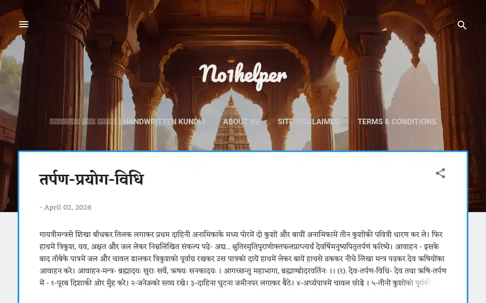 Screenshot of no1helper.in