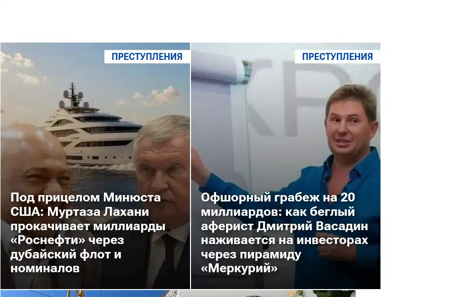Screenshot of noccor.live