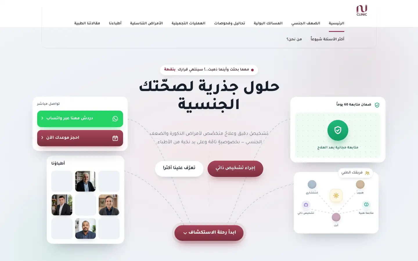 Screenshot of noktaclinic.com