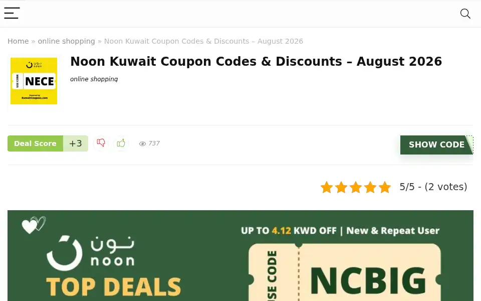 Screenshot of noonkuwait.com