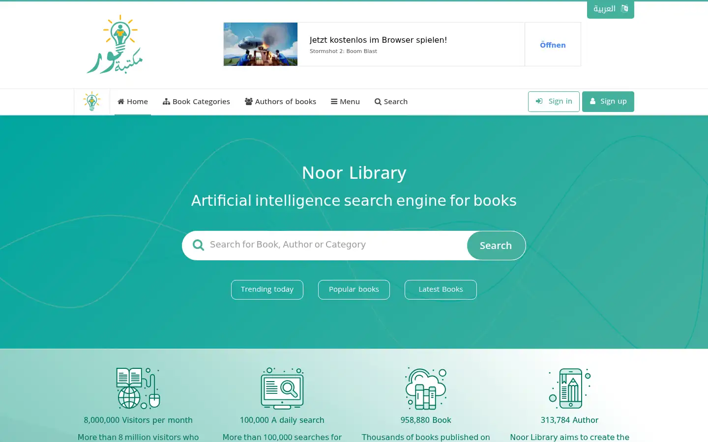 Screenshot of noor-book.com