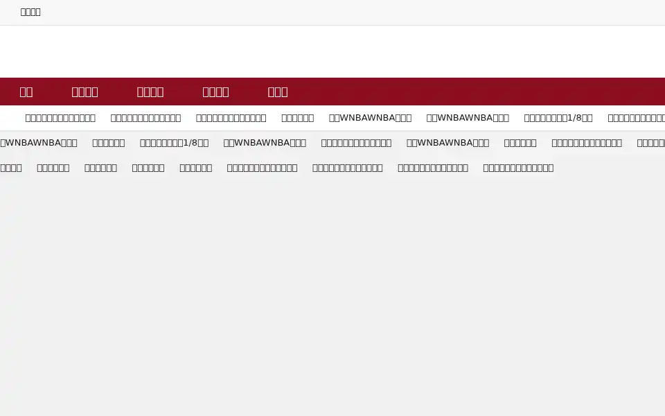Screenshot of noorclinics.com