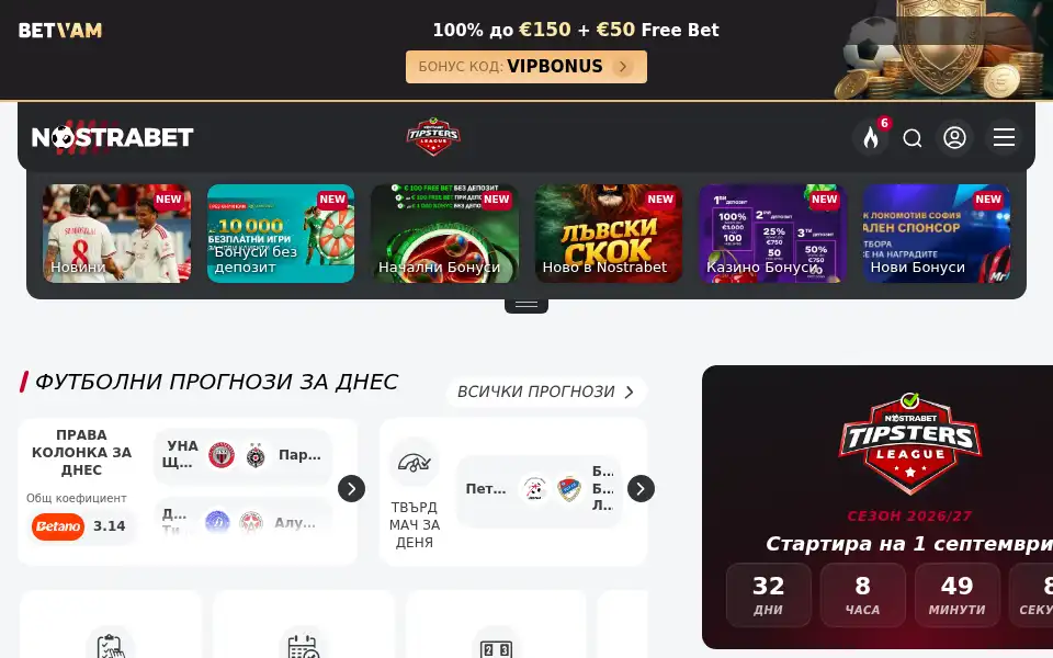 Screenshot of nostrabet.com