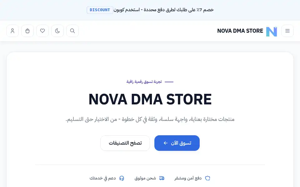 Screenshot of novadma.com
