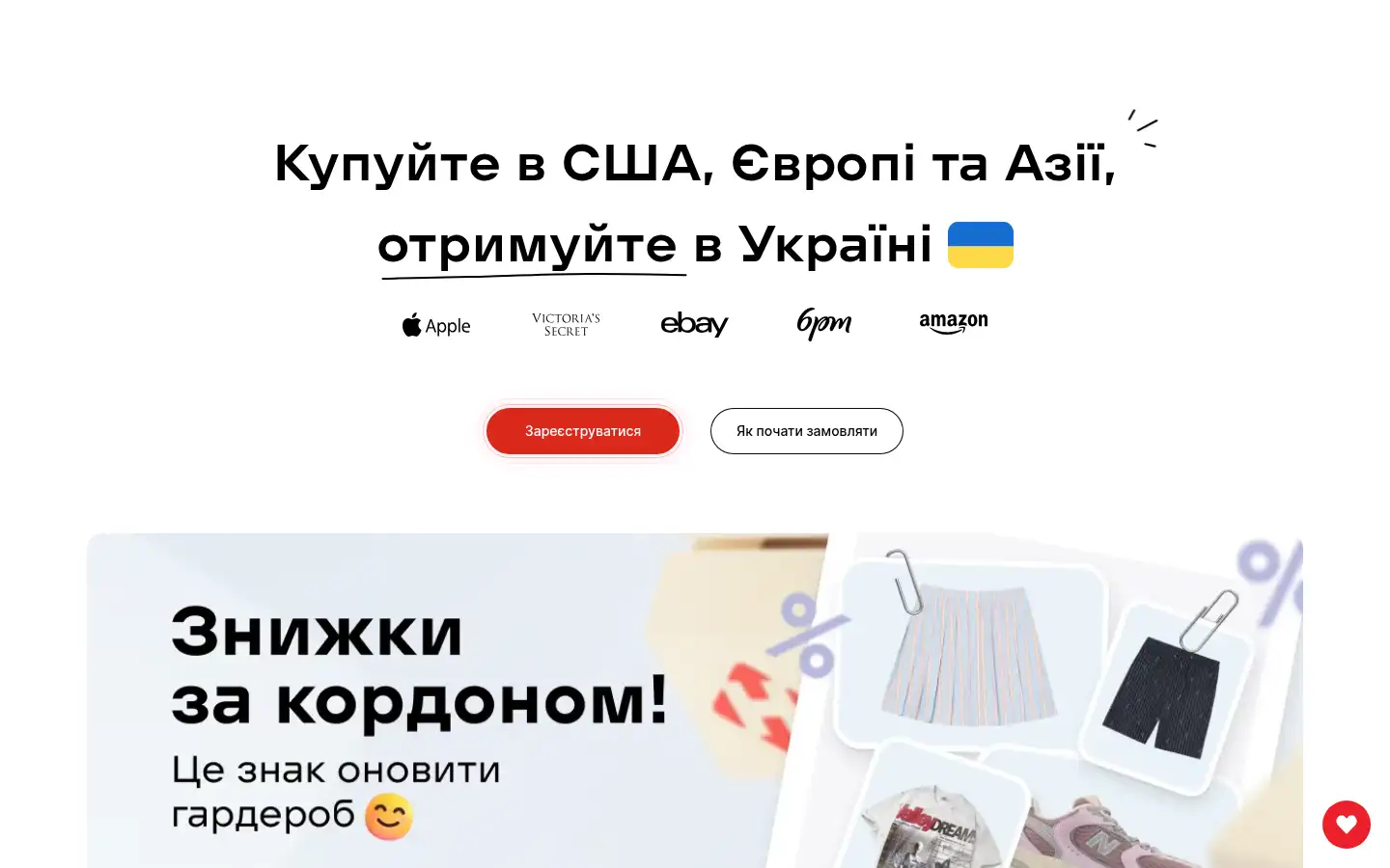 Screenshot of npshopping.com