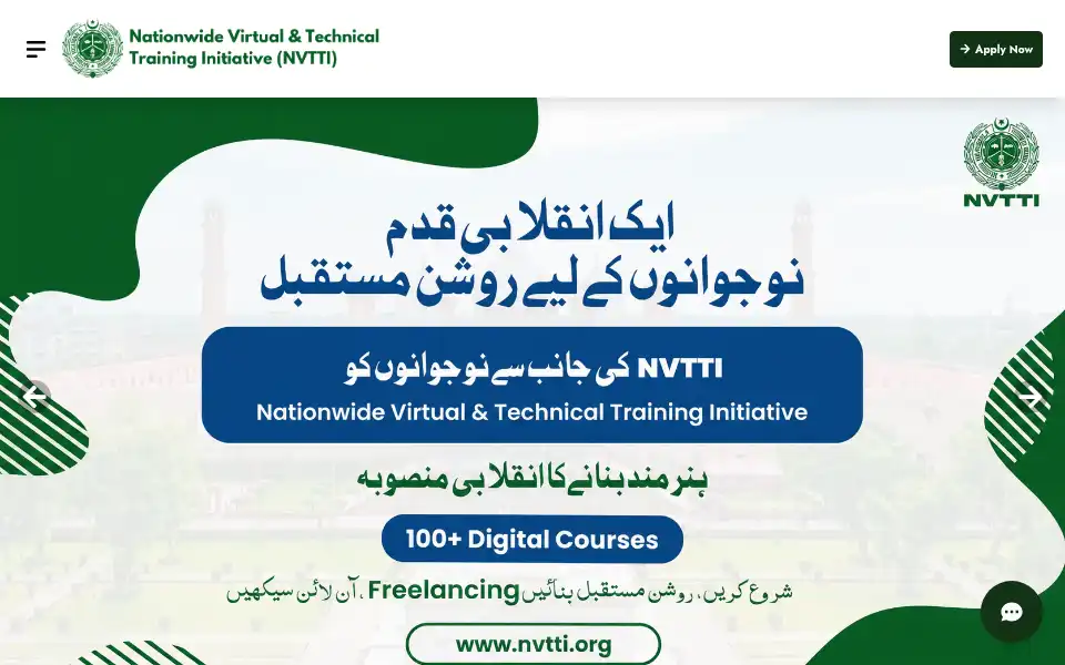 Screenshot of nvtti.pk