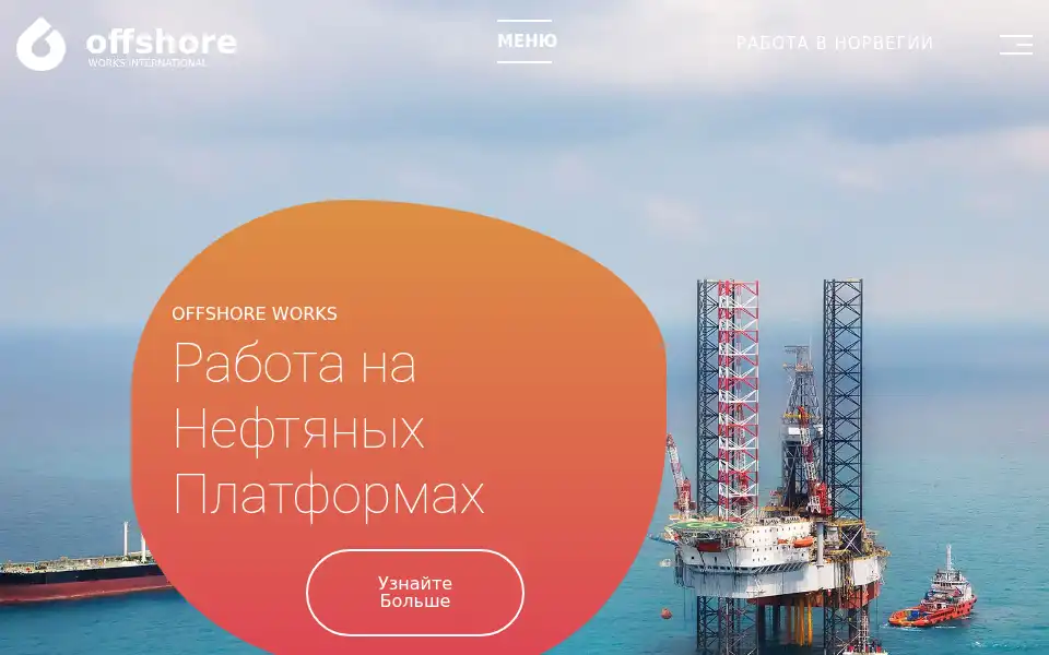 Screenshot of offshoreworks.org