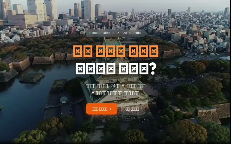 Screenshot of ohmyjapan.com