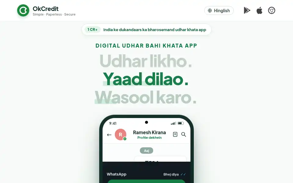 Screenshot of okcredit.in