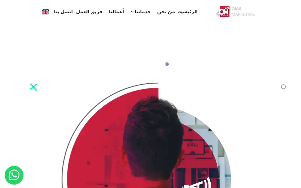 Screenshot of oma-marketing.com