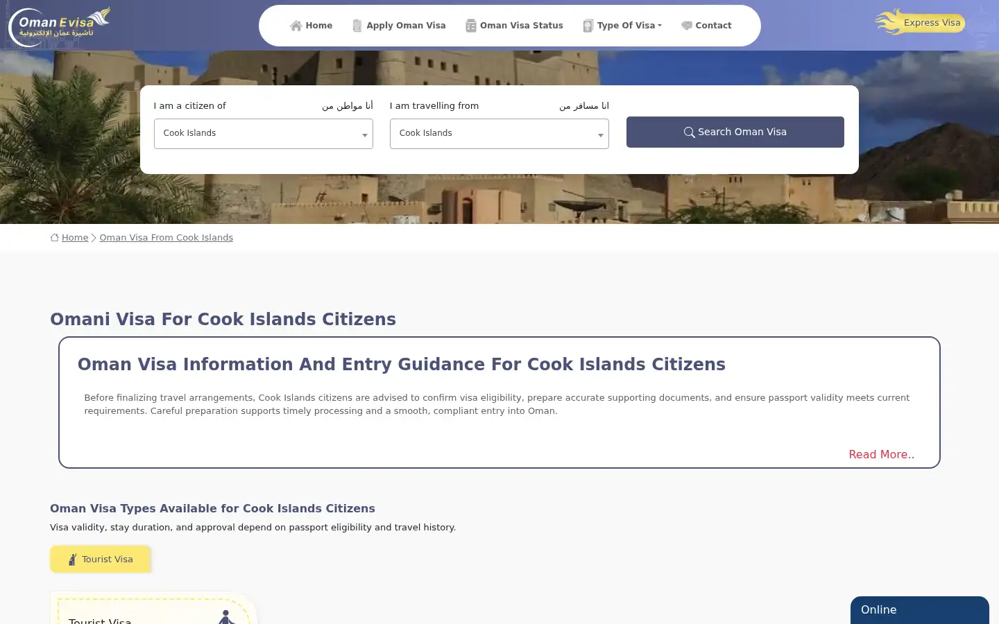 Screenshot of omanievisa.com