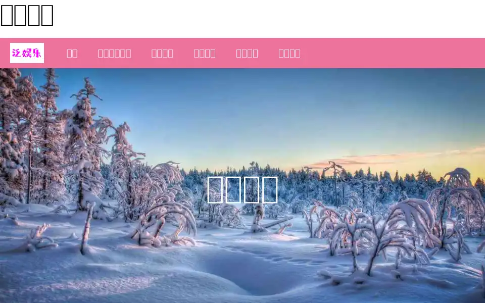 Screenshot of omgwatchesuk.com