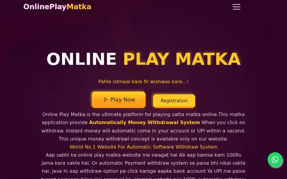 Screenshot of onlineplaymatka.com