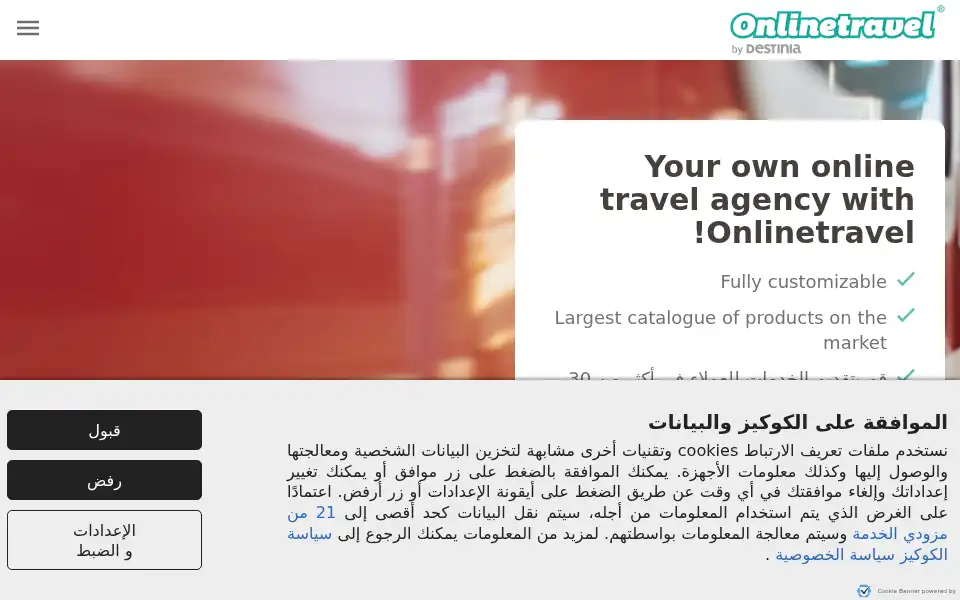 Screenshot of onlinetravel.ae