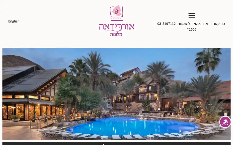 Screenshot of orchidhotels.com