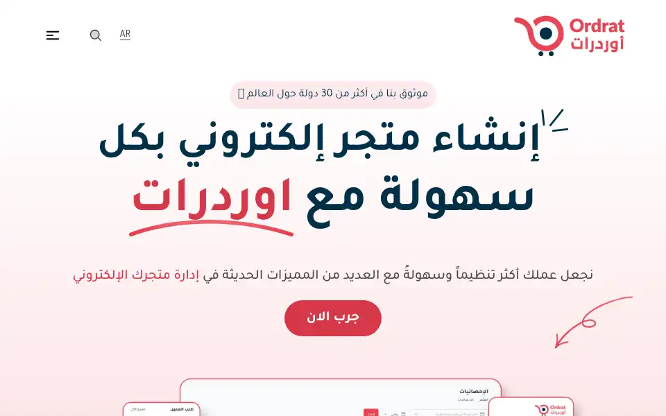 Screenshot of ordrat.com