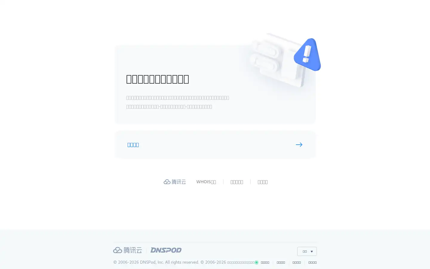 Screenshot of oreods.com