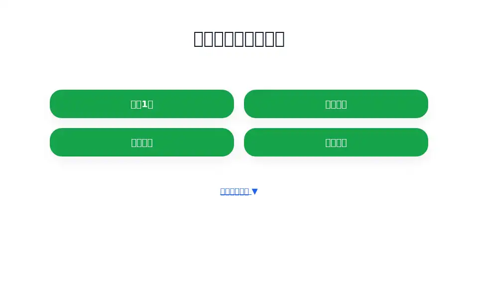 Screenshot of ownitbyct.com