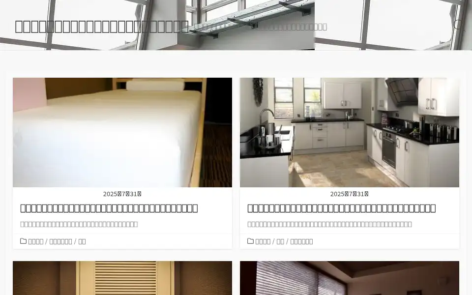 Screenshot of ozrollies.com