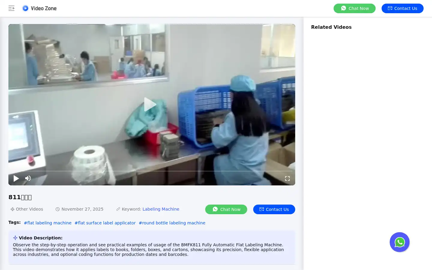 Screenshot of packs-machine.com