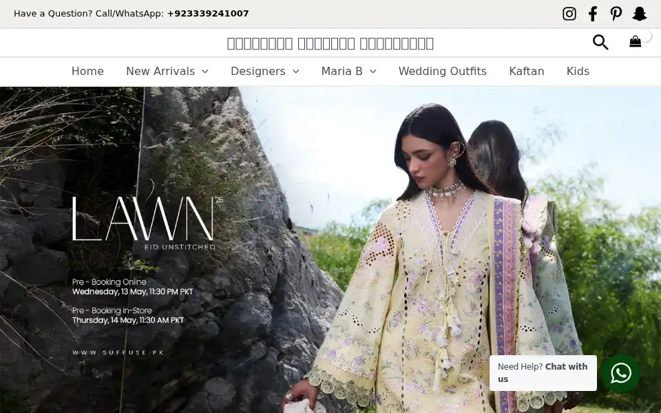 Screenshot of pakistanfashiondesigners.co.uk