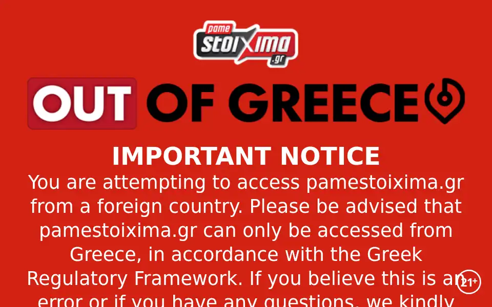 Screenshot of pamestoixima.gr