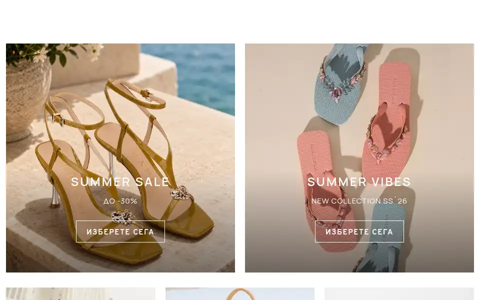 Screenshot of pepina.bg