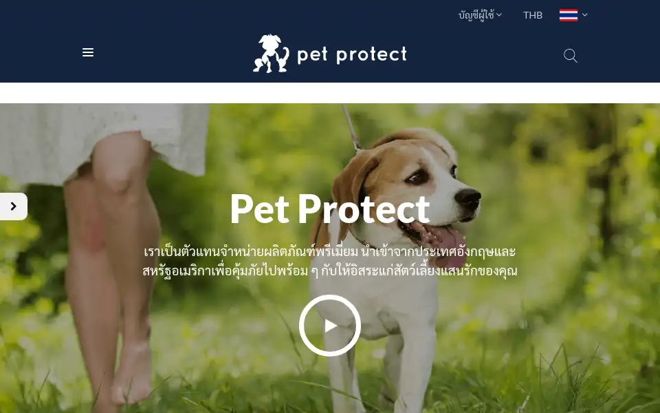 Screenshot of petprotectthailand.com