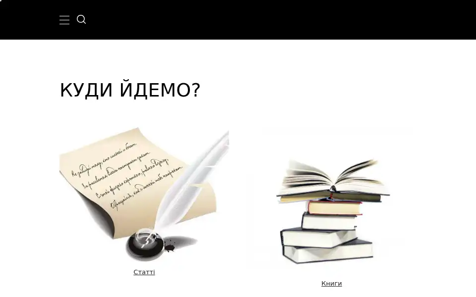 Screenshot of petrov.com.ua