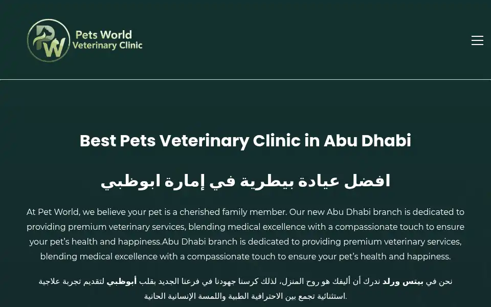 Screenshot of petsworldauh.com