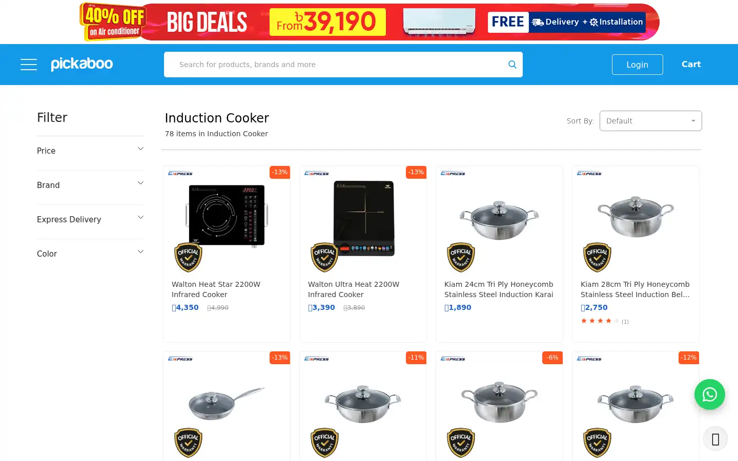 Screenshot of pickaboo.com