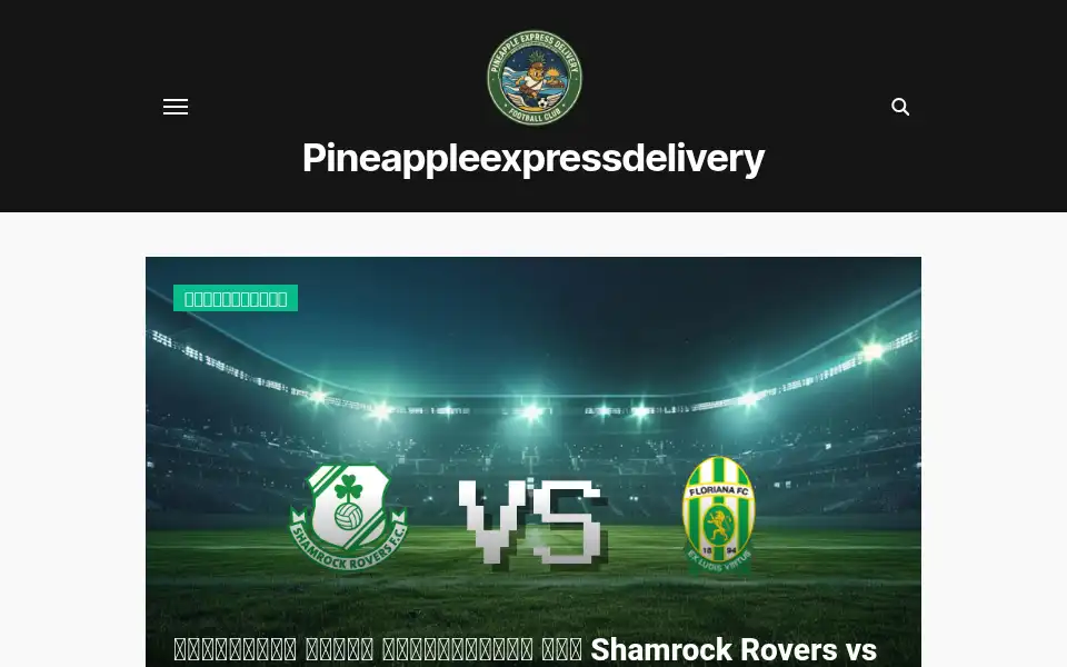 Screenshot of pineappleexpressdelivery.com