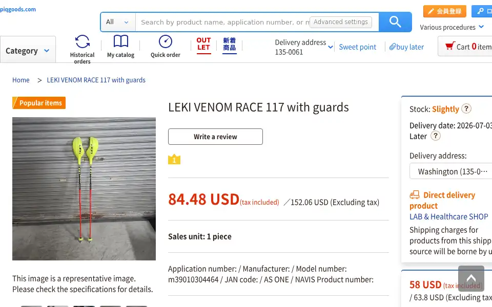 Screenshot of piqgoods.com