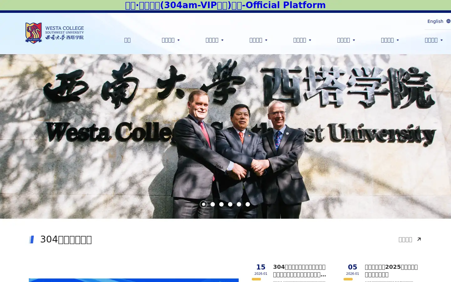 Screenshot of pixelswebstudio.com