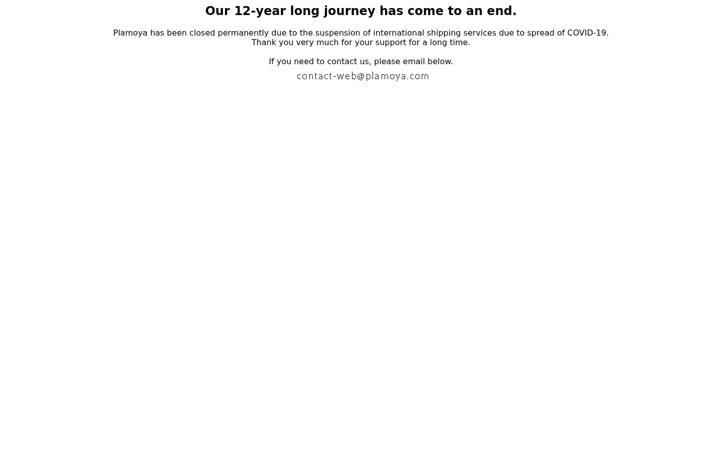 Screenshot of plamoya.com