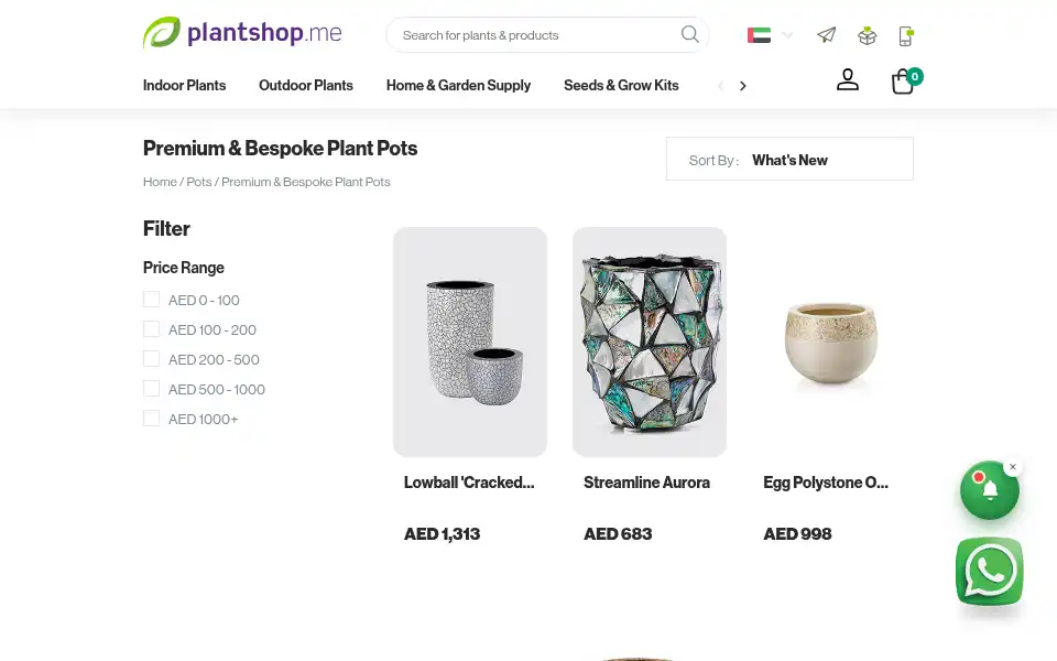 Screenshot of plantshop.me