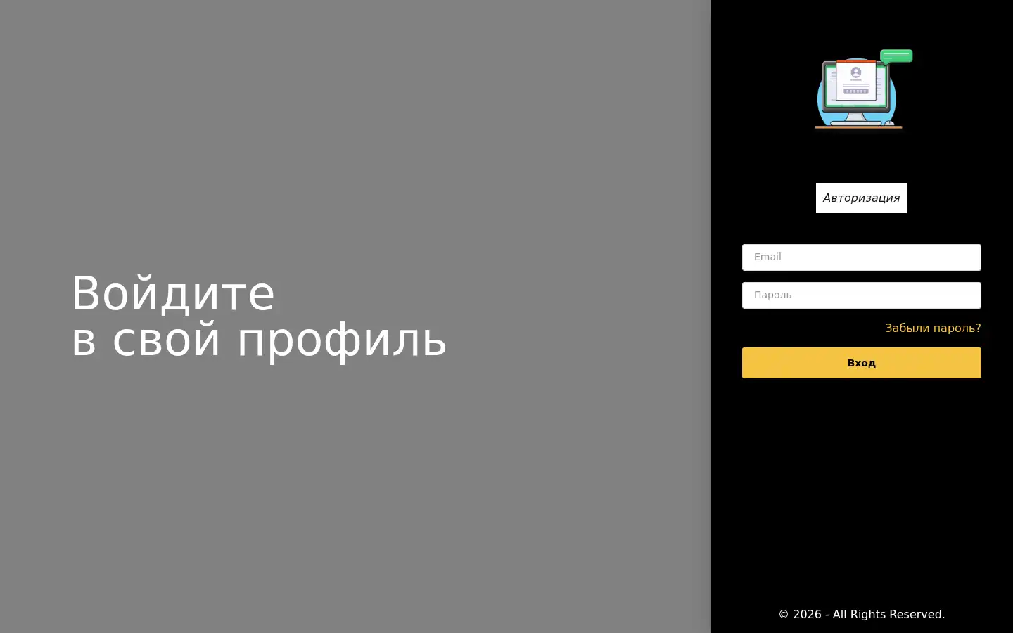 Screenshot of platform.metafxpro.com