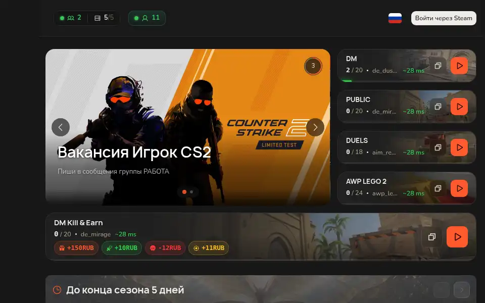 Screenshot of play.elopub.com
