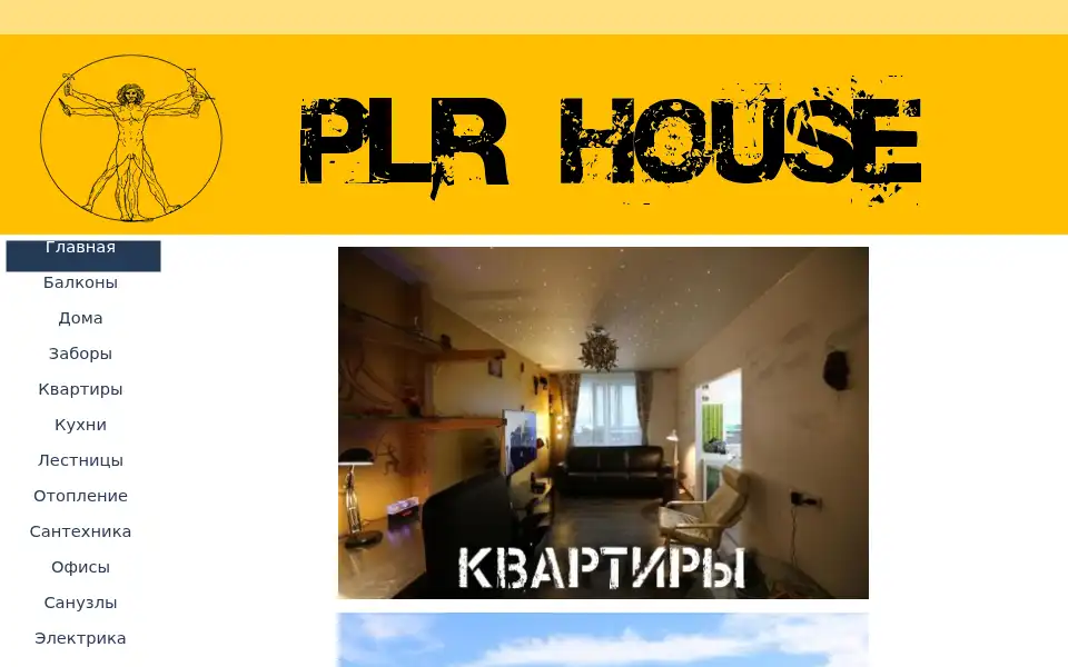 Screenshot of plr.market