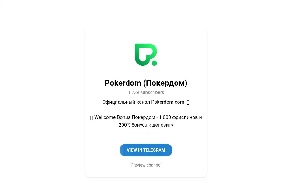 Screenshot of pokerdom.com