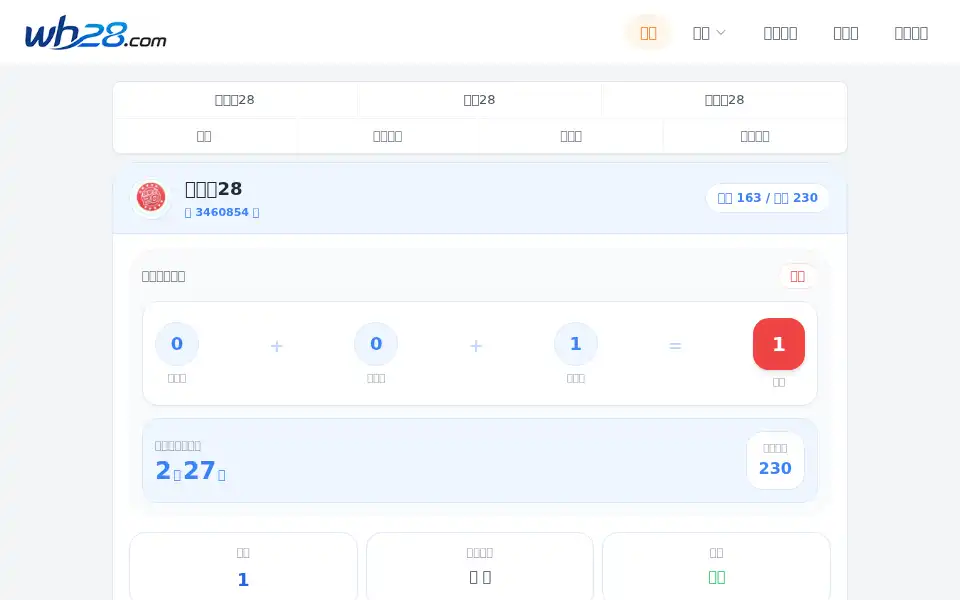 Screenshot of polstak.com