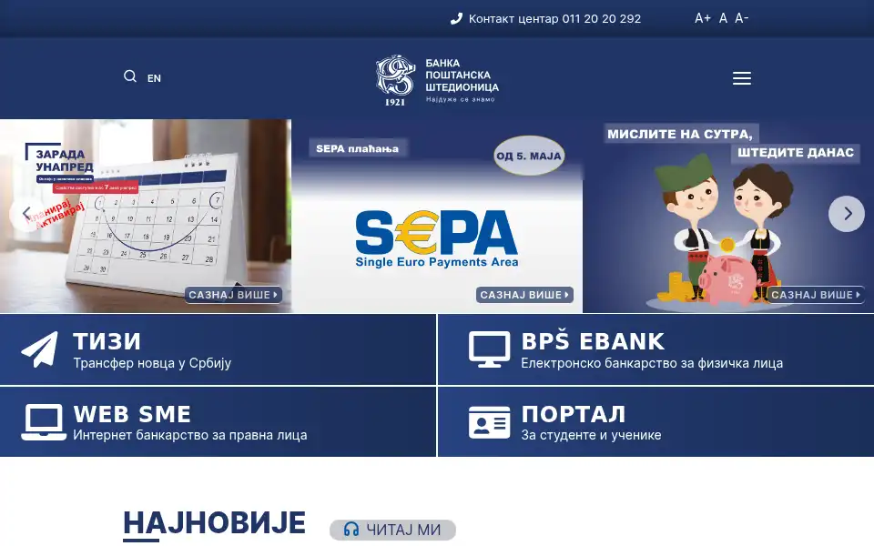 Screenshot of posted.co.rs