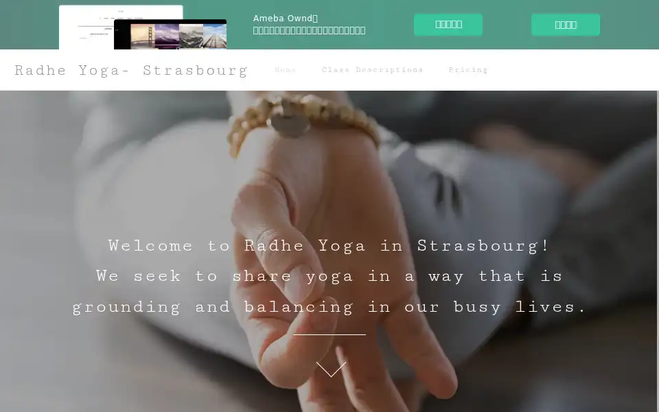 Screenshot of pramana.amebaownd.com