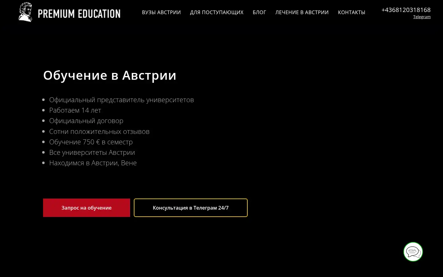 Screenshot of premeduc.com