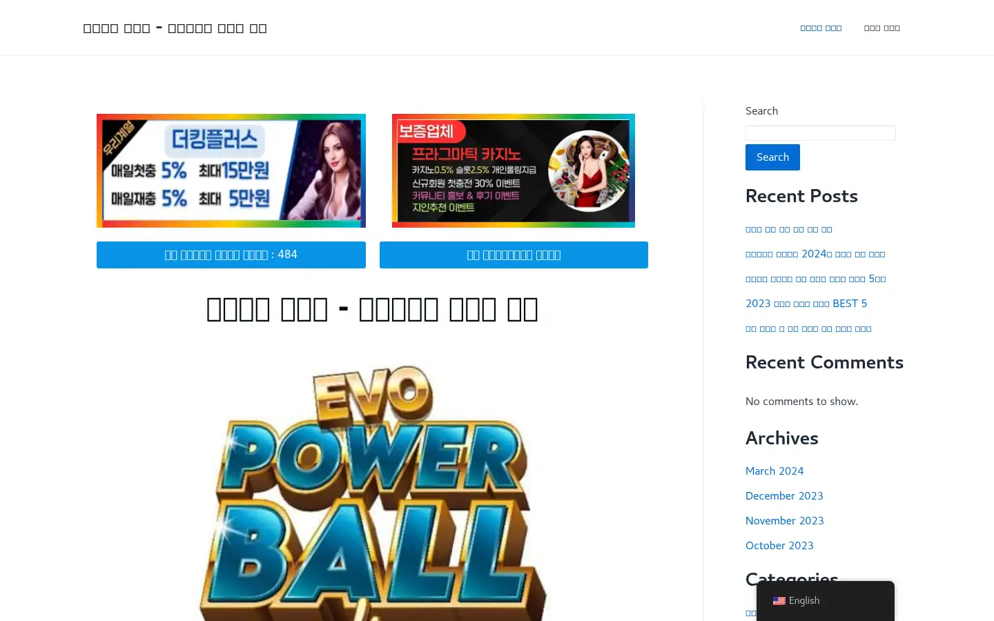 Screenshot of prestigespin.com
