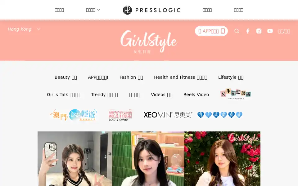 Screenshot of pretty.presslogic.com