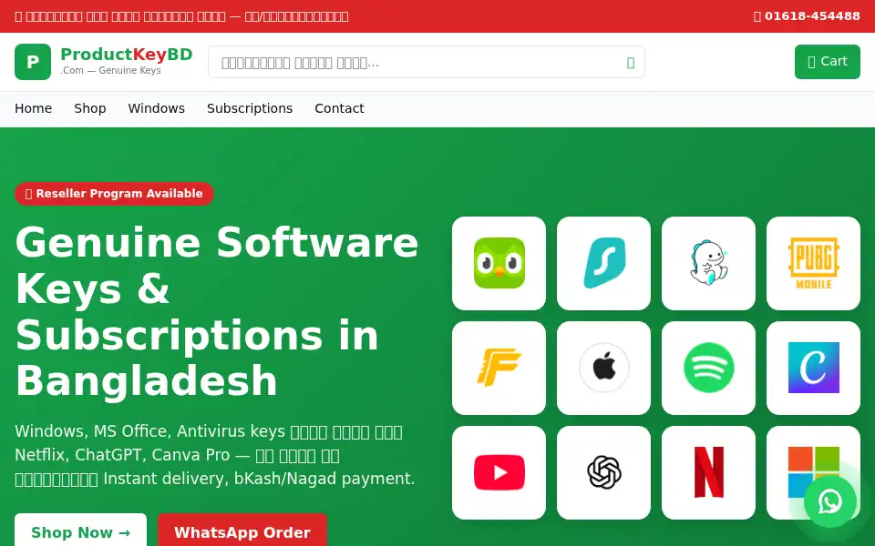 Screenshot of productkeybd.com