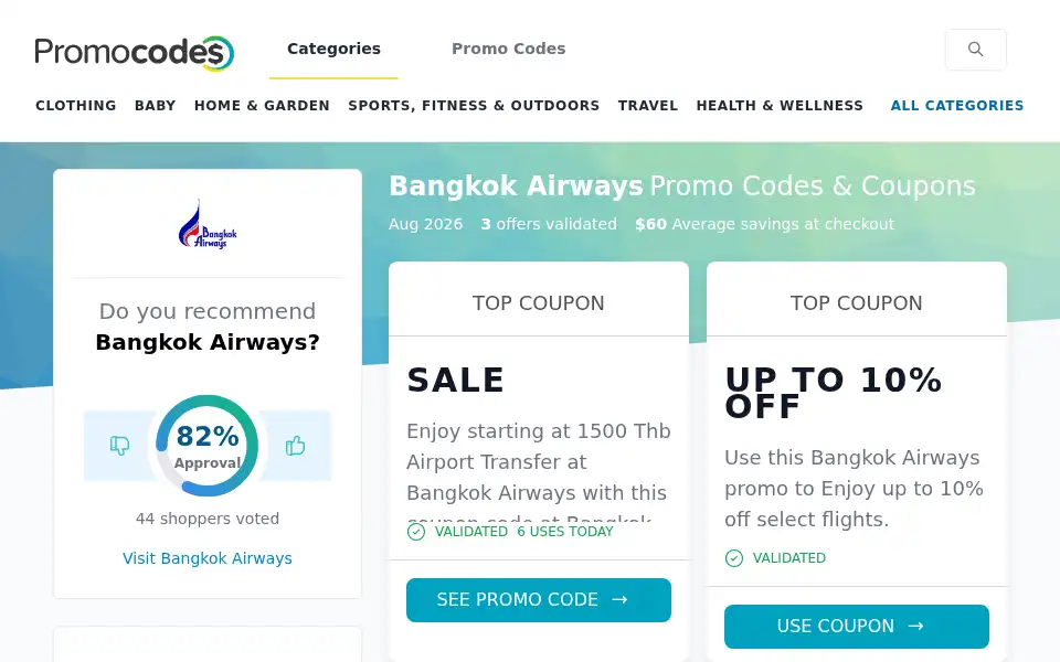 Screenshot of promocodes.com