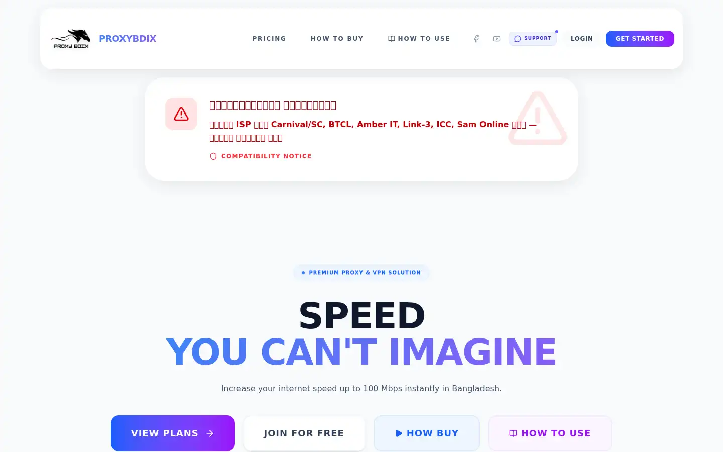 Screenshot of proxybdix.com